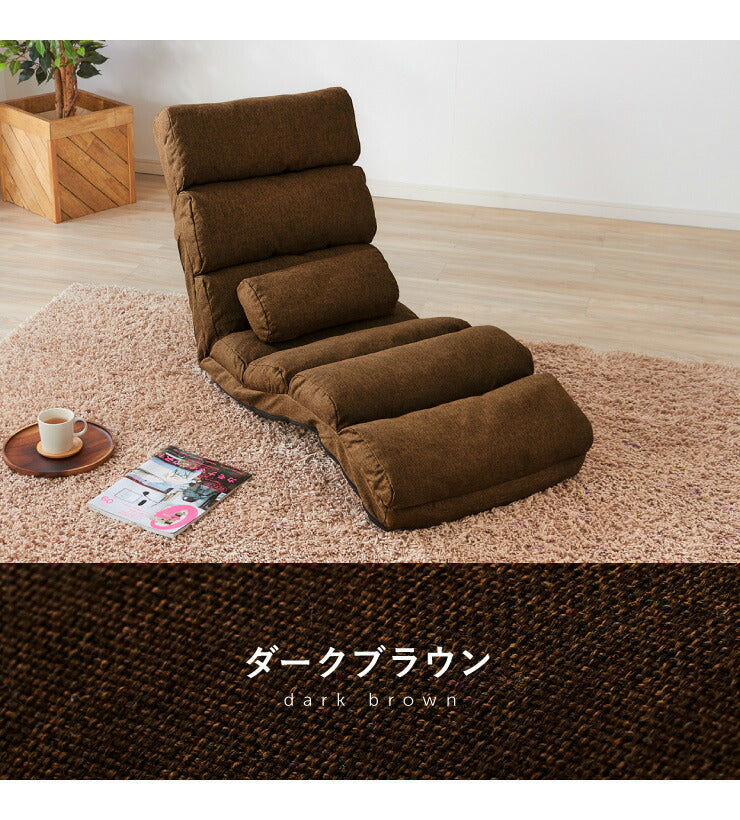 ふかふかごろ寝座椅子 座椅子 座いす リクライニング ごろ寝マット ごろ寝クッション ハイバック チェア 1人掛け 一人用(代引不可)