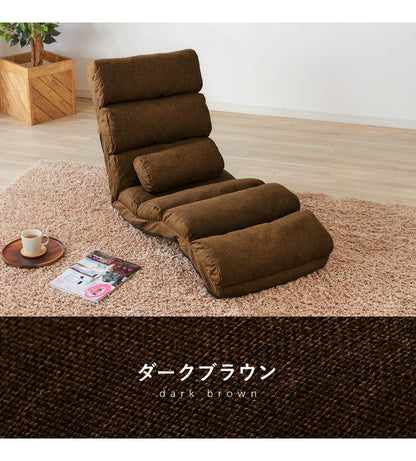 ふかふかごろ寝座椅子 座椅子 座いす リクライニング ごろ寝マット ごろ寝クッション ハイバック チェア 1人掛け 一人用(代引不可)