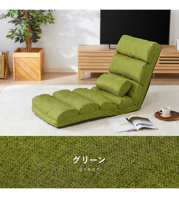 ふかふかごろ寝座椅子 座椅子 座いす リクライニング ごろ寝マット ごろ寝クッション ハイバック チェア 1人掛け 一人用(代引不可)