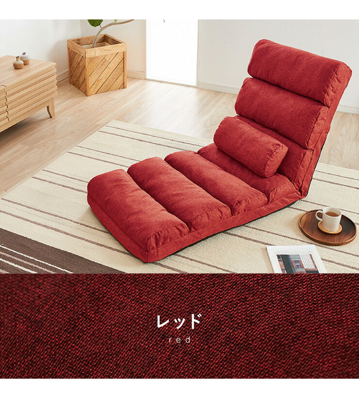 ふかふかごろ寝座椅子 座椅子 座いす リクライニング ごろ寝マット ごろ寝クッション ハイバック チェア 1人掛け 一人用(代引不可)