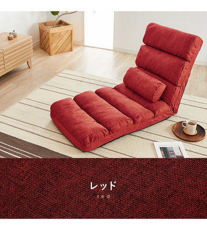 ふかふかごろ寝座椅子 座椅子 座いす リクライニング ごろ寝マット ごろ寝クッション ハイバック チェア 1人掛け 一人用(代引不可)