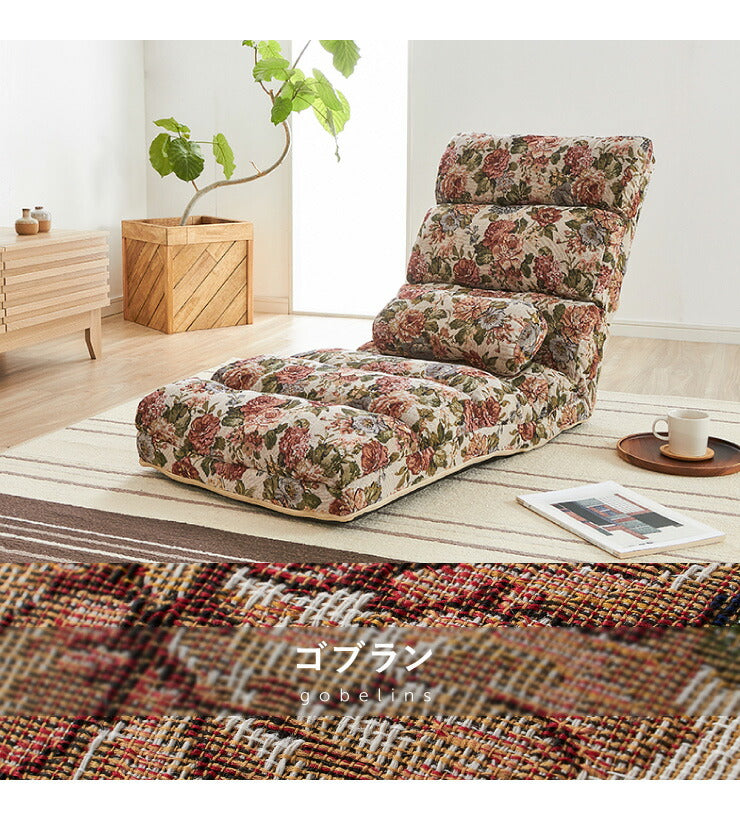 ふかふかごろ寝座椅子 座椅子 座いす リクライニング ごろ寝マット ごろ寝クッション ハイバック チェア 1人掛け 一人用(代引不可)