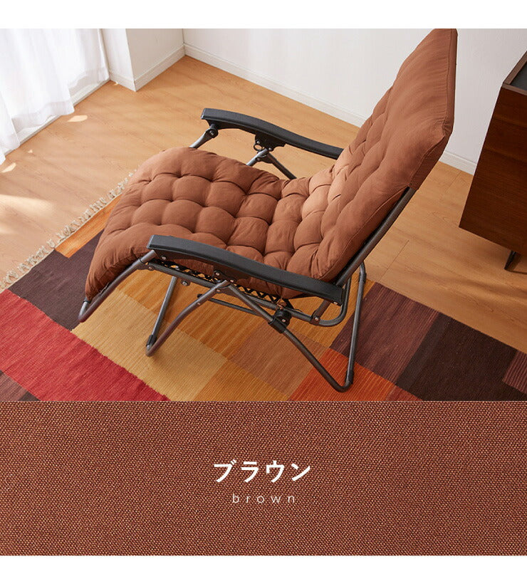 もこもこリラックスチェア cozy リラックスチェア 折りたたみ リクライニング アウトドア コンパクト イス 椅子 フットレスト(代引不可)
