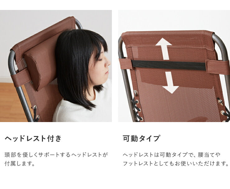 もこもこリラックスチェア cozy リラックスチェア 折りたたみ リクライニング アウトドア コンパクト イス 椅子 フットレスト(代引不可)