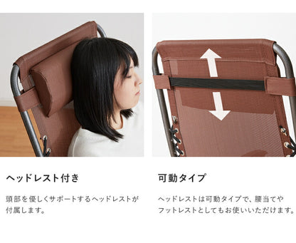 もこもこリラックスチェア cozy リラックスチェア 折りたたみ リクライニング アウトドア コンパクト イス 椅子 フットレスト(代引不可)