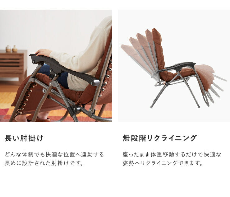 もこもこリラックスチェア cozy リラックスチェア 折りたたみ リクライニング アウトドア コンパクト イス 椅子 フットレスト(代引不可)