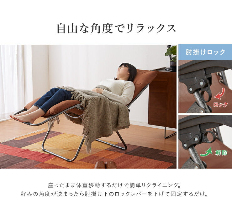 もこもこリラックスチェア cozy リラックスチェア 折りたたみ リクライニング アウトドア コンパクト イス 椅子 フットレスト(代引不可)