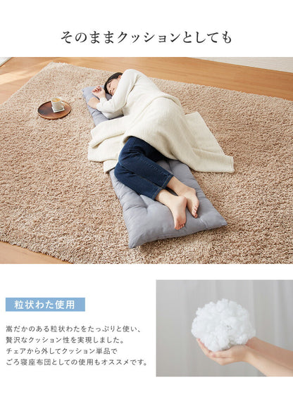 もこもこリラックスチェア cozy リラックスチェア 折りたたみ リクライニング アウトドア コンパクト イス 椅子 フットレスト(代引不可)