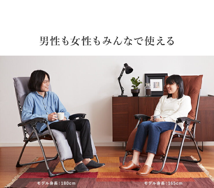 もこもこリラックスチェア cozy リラックスチェア 折りたたみ リクライニング アウトドア コンパクト イス 椅子 フットレスト(代引不可)