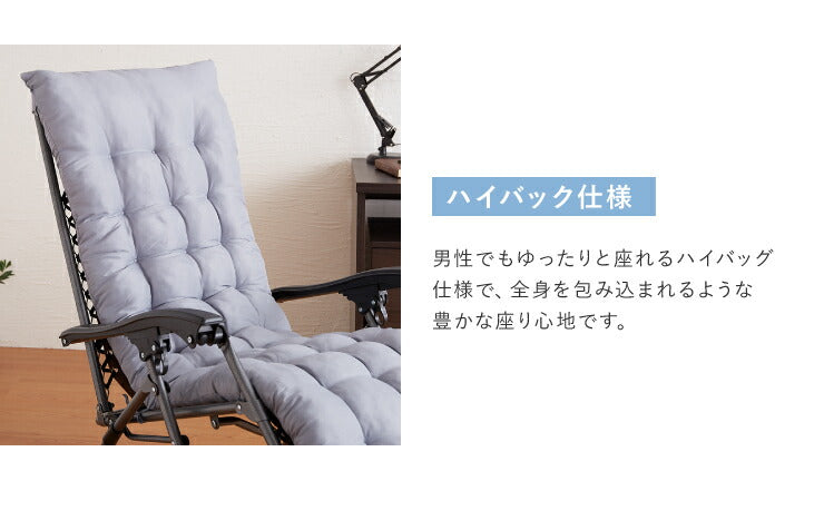 もこもこリラックスチェア cozy リラックスチェア 折りたたみ リクライニング アウトドア コンパクト イス 椅子 フットレスト(代引不可)