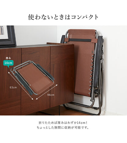 もこもこリラックスチェア cozy リラックスチェア 折りたたみ リクライニング アウトドア コンパクト イス 椅子 フットレスト(代引不可)