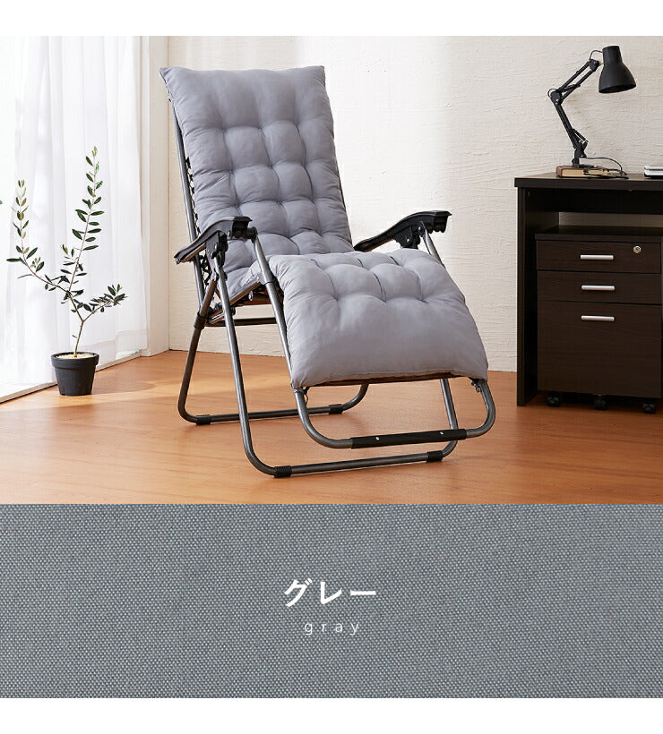 もこもこリラックスチェア cozy リラックスチェア 折りたたみ リクライニング アウトドア コンパクト イス 椅子 フットレスト(代引不可)