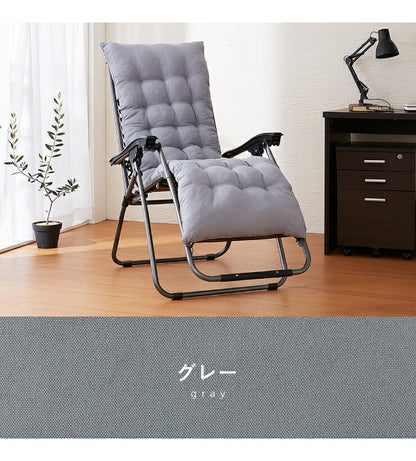 もこもこリラックスチェア cozy リラックスチェア 折りたたみ リクライニング アウトドア コンパクト イス 椅子 フットレスト(代引不可)