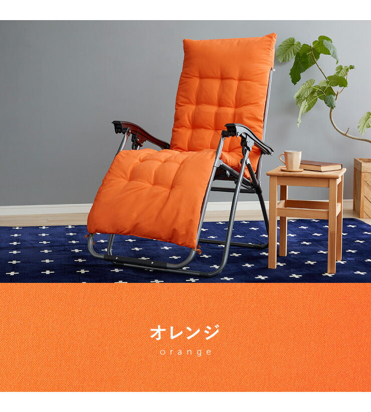 もこもこリラックスチェア cozy リラックスチェア 折りたたみ リクライニング アウトドア コンパクト イス 椅子 フットレスト(代引不可)