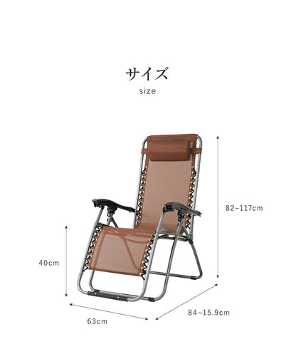 もこもこリラックスチェア cozy リラックスチェア 折りたたみ リクライニング アウトドア コンパクト イス 椅子 フットレスト(代引不可)