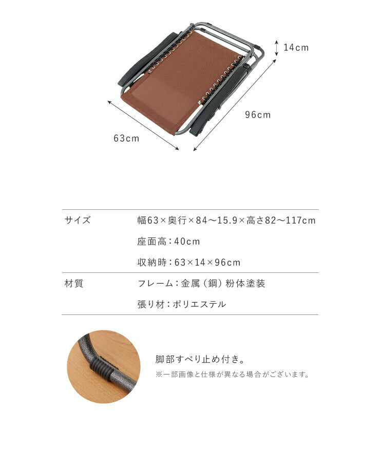 もこもこリラックスチェア cozy リラックスチェア 折りたたみ リクライニング アウトドア コンパクト イス 椅子 フットレスト(代引不可)