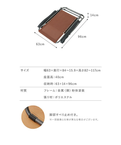 もこもこリラックスチェア cozy リラックスチェア 折りたたみ リクライニング アウトドア コンパクト イス 椅子 フットレスト(代引不可)