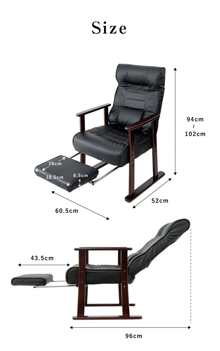 木製肘付リクライニング高座椅子(フットレスト付) ヘッドレスト 肘掛 椅子 高齢者 介護 立ち座り 和室 レバー オットマン 黒(代引不可)