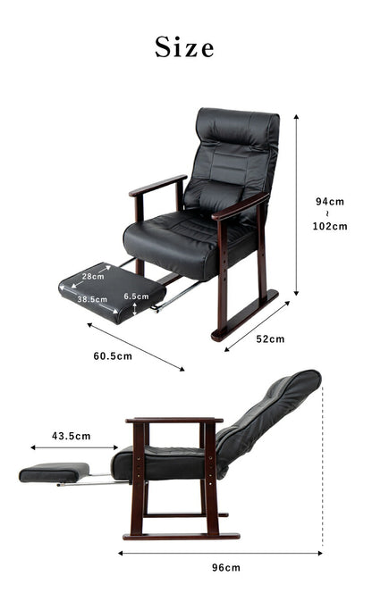 木製肘付リクライニング高座椅子(フットレスト付) ヘッドレスト 肘掛 椅子 高齢者 介護 立ち座り 和室 レバー オットマン 黒(代引不可)