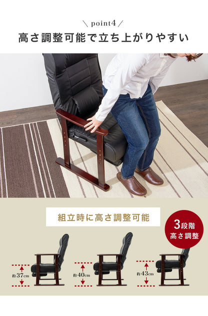 木製肘付リクライニング高座椅子(フットレスト付) ヘッドレスト 肘掛 椅子 高齢者 介護 立ち座り 和室 レバー オットマン 黒(代引不可)