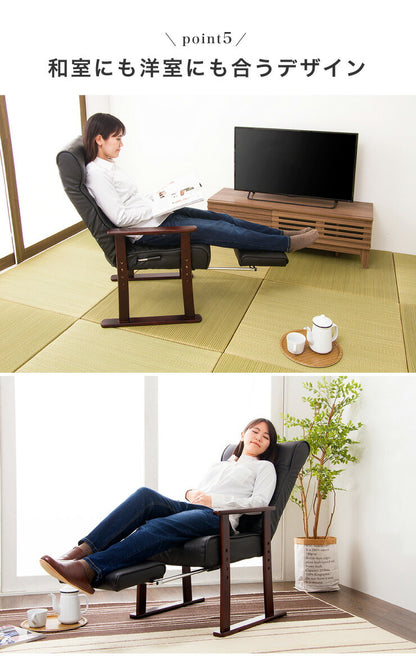 木製肘付リクライニング高座椅子(フットレスト付) ヘッドレスト 肘掛 椅子 高齢者 介護 立ち座り 和室 レバー オットマン 黒(代引不可)
