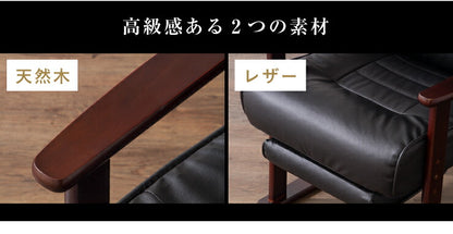 木製肘付リクライニング高座椅子(フットレスト付) ヘッドレスト 肘掛 椅子 高齢者 介護 立ち座り 和室 レバー オットマン 黒(代引不可)