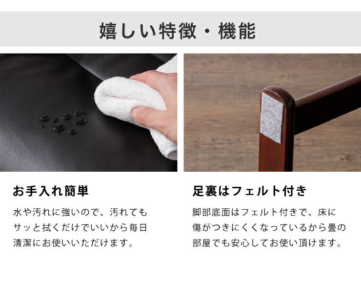 木製肘付リクライニング高座椅子(フットレスト付) ヘッドレスト 肘掛 椅子 高齢者 介護 立ち座り 和室 レバー オットマン 黒(代引不可)