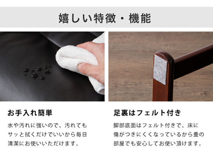 木製肘付リクライニング高座椅子(フットレスト付) ヘッドレスト 肘掛 椅子 高齢者 介護 立ち座り 和室 レバー オットマン 黒(代引不可)