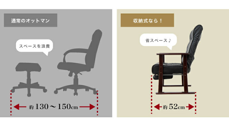 木製肘付リクライニング高座椅子(フットレスト付) ヘッドレスト 肘掛 椅子 高齢者 介護 立ち座り 和室 レバー オットマン 黒(代引不可)