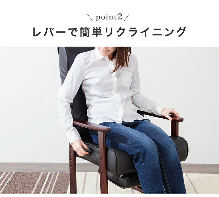 木製肘付リクライニング高座椅子(フットレスト付) ヘッドレスト 肘掛 椅子 高齢者 介護 立ち座り 和室 レバー オットマン 黒(代引不可)