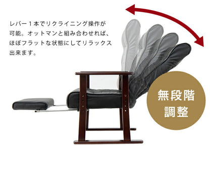 木製肘付リクライニング高座椅子(フットレスト付) ヘッドレスト 肘掛 椅子 高齢者 介護 立ち座り 和室 レバー オットマン 黒(代引不可)