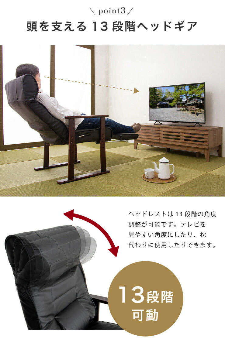 木製肘付リクライニング高座椅子(フットレスト付) ヘッドレスト 肘掛 椅子 高齢者 介護 立ち座り 和室 レバー オットマン 黒(代引不可)