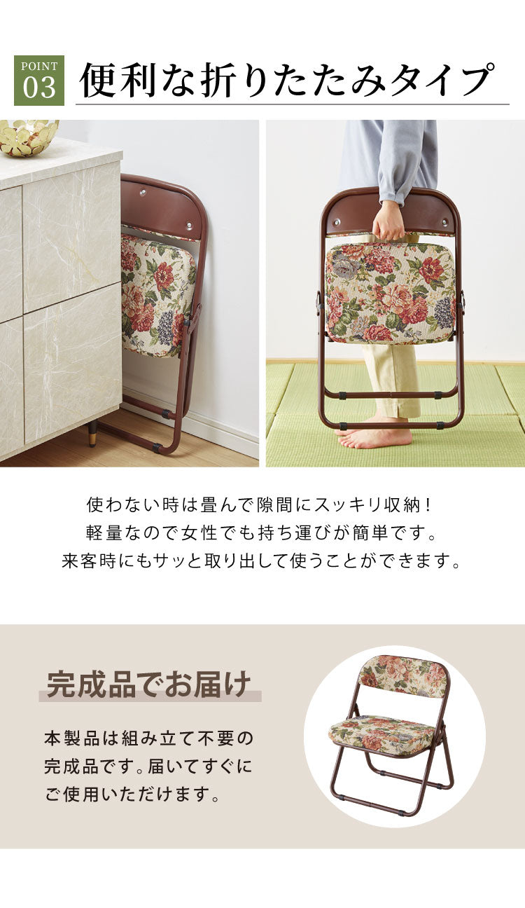 高座椅子 折りたためる 座敷チェア ゴブラン 2脚セット 折りたたみ可 折りたためる高座椅子 座椅子 和座椅子 いす チェア(代引不可)