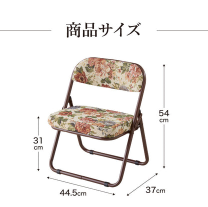 高座椅子 折りたためる 座敷チェア ゴブラン 2脚セット 折りたたみ可 折りたためる高座椅子 座椅子 和座椅子 いす チェア(代引不可)