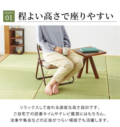 高座椅子 折りたためる 座敷チェア ゴブラン 2脚セット 折りたたみ可 折りたためる高座椅子 座椅子 和座椅子 いす チェア(代引不可)