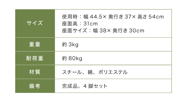 高座椅子 折りたためる 座敷チェア ゴブラン 4脚セット 折りたたみ可 折りたためる高座椅子 座椅子 和座椅子 いす チェア(代引不可)