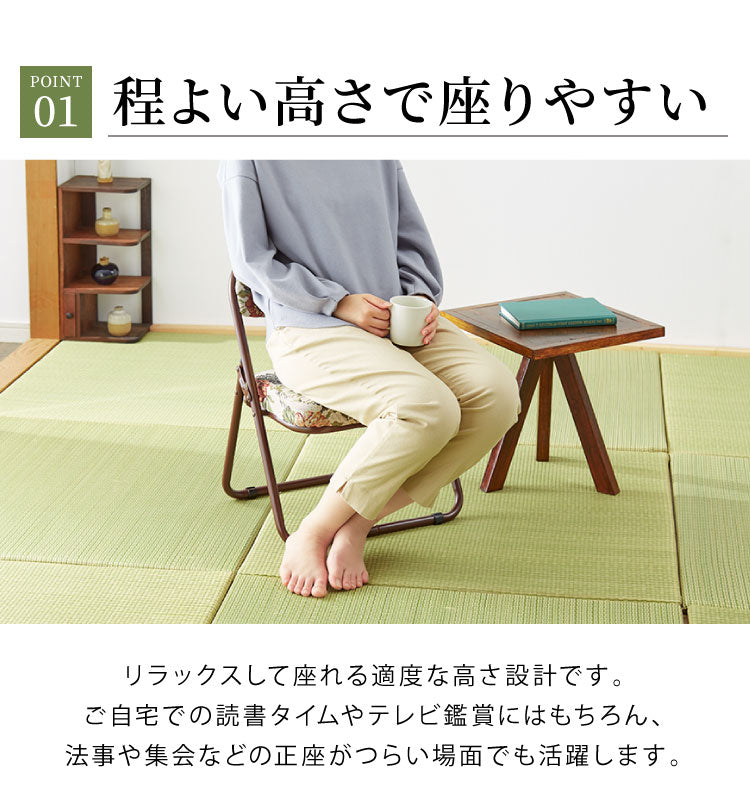 高座椅子 折りたためる 座敷チェア ゴブラン 4脚セット 折りたたみ可 折りたためる高座椅子 座椅子 和座椅子 いす チェア(代引不可)