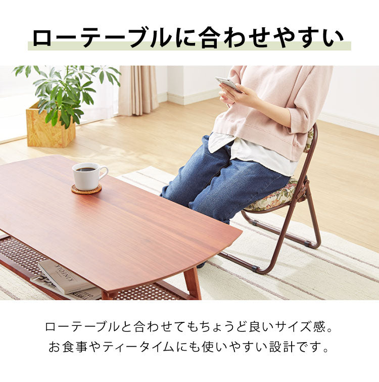 高座椅子 折りたためる 座敷チェア ゴブラン 4脚セット 折りたたみ可 折りたためる高座椅子 座椅子 和座椅子 いす チェア(代引不可)