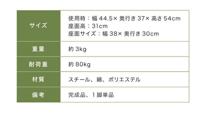 高座椅子 折りたためる 座敷チェア ゴブラン 折りたたみ可 折りたためる高座椅子 座椅子 和座椅子 いす チェア(代引不可)
