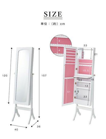 ジュエリー収納付き スタンドドレッサーミラー 鏡 ミラー スタンドミラー 姿見 全身 ハイタイプ 収納 アクセサリー ジュエリー(代引不可)