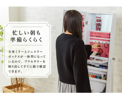 ジュエリー収納付き スタンドドレッサーミラー 鏡 ミラー スタンドミラー 姿見 全身 ハイタイプ 収納 アクセサリー ジュエリー(代引不可)