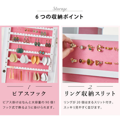 ジュエリー収納付き スタンドドレッサーミラー 鏡 ミラー スタンドミラー 姿見 全身 ハイタイプ 収納 アクセサリー ジュエリー(代引不可)