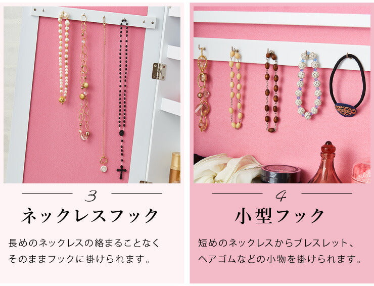 ジュエリー収納付き スタンドドレッサーミラー 鏡 ミラー スタンドミラー 姿見 全身 ハイタイプ 収納 アクセサリー ジュエリー(代引不可)