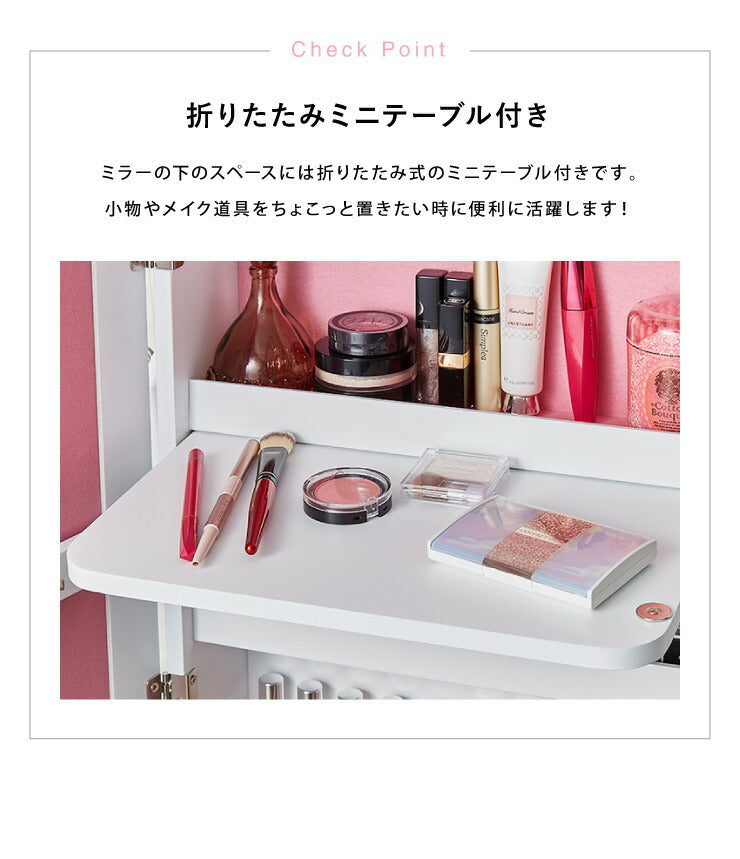 ジュエリー収納付き スタンドドレッサーミラー 鏡 ミラー スタンドミラー 姿見 全身 ハイタイプ 収納 アクセサリー ジュエリー(代引不可)