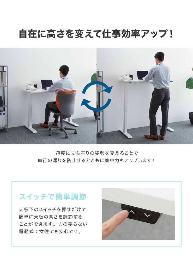 スタンディングデスク用天板単品 120×60cm 天板 デスク パソコンデスク用 電動昇降デスク用 在宅ワーク テレワーク 在宅勤務(代引不可)