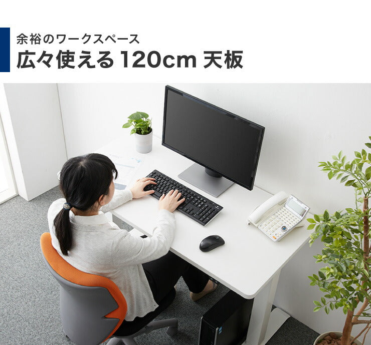 スタンディングデスク用天板単品 120×60cm 天板 デスク パソコンデスク用 電動昇降デスク用 在宅ワーク テレワーク 在宅勤務(代引不可)
