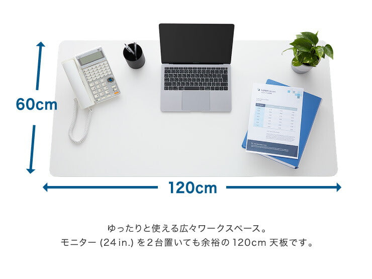 スタンディングデスク用天板単品 120×60cm 天板 デスク パソコンデスク用 電動昇降デスク用 在宅ワーク テレワーク 在宅勤務(代引不可)