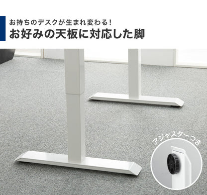 スタンディングデスク用天板単品 120×60cm 天板 デスク パソコンデスク用 電動昇降デスク用 在宅ワーク テレワーク 在宅勤務(代引不可)
