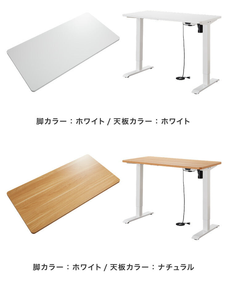 スタンディングデスク用天板単品 120×60cm 天板 デスク パソコンデスク用 電動昇降デスク用 在宅ワーク テレワーク 在宅勤務(代引不可)