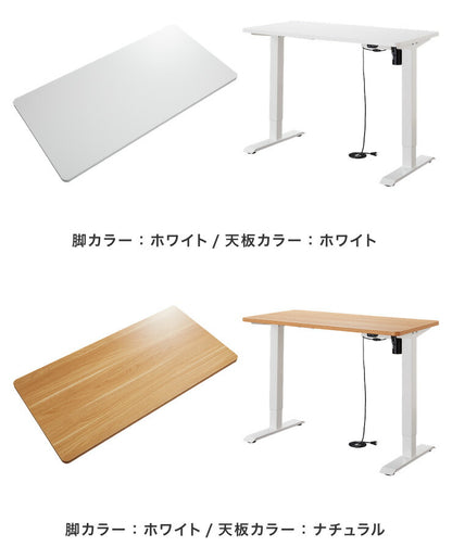 スタンディングデスク用天板単品 120×60cm 天板 デスク パソコンデスク用 電動昇降デスク用 在宅ワーク テレワーク 在宅勤務(代引不可)